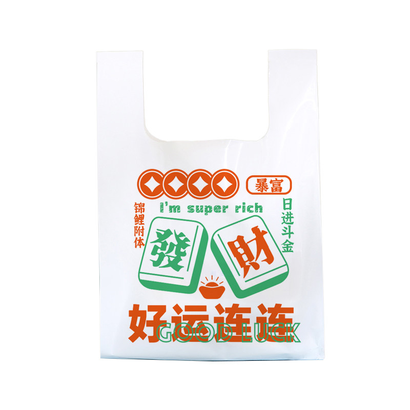1000只加厚塑料外卖打包袋