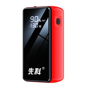 汽车应急启动电源12v充电宝车载搭电宝紧急打火备用电瓶搭电神器