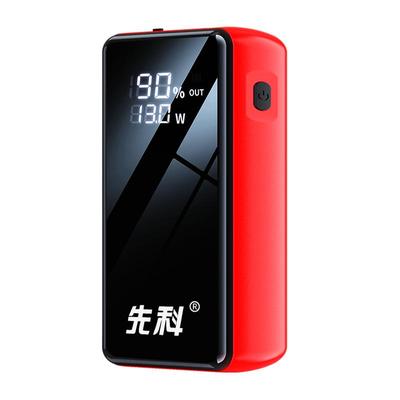 打火汽车应急启动电源12v