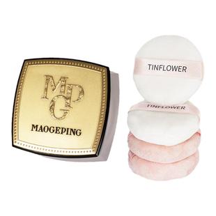 【适用】毛戈平散粉粉扑平替专用蜜粉定妆锡花记立绒粉扑正品两用