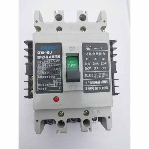 询价华通塑壳断路器CFM1-100L/3300 32A