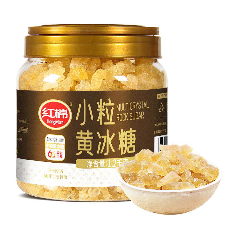 红棉黄冰糖小粒正宗纯甘蔗糖老冰糖多晶官方正品散装泡酒家用冰糖