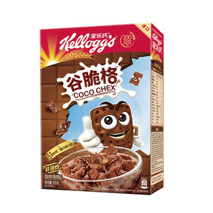 家乐氏可可球/谷维滋/香甜玉米片170g*3盒谷物早餐即食冲饮麦片