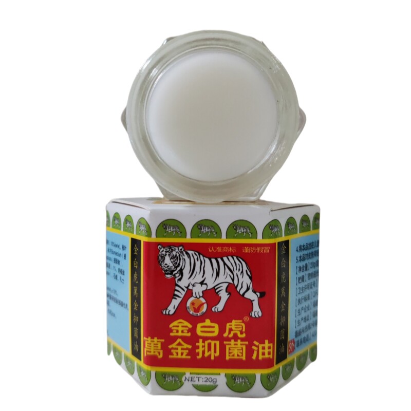 3瓶金白虎万金油清凉油驱蚊提神
