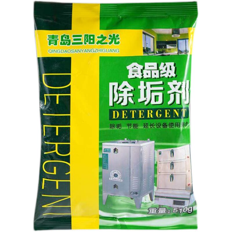 浪木除垢剂高效清除剂食品级家用饮水机热水器太阳能蒸箱蒸柜