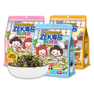 zek海苔拌饭碎宝宝紫菜碎儿童美食速食韩式零食小吃饭团寿司食材