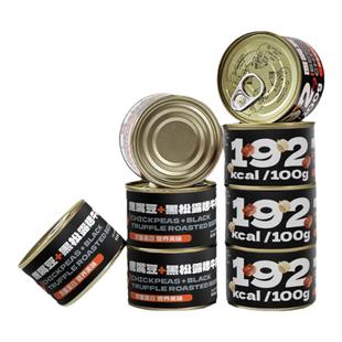 袋鼠先生黑松露烤牛肉鹰嘴豆蛋白罐高蛋白健身代餐即食罐装零食