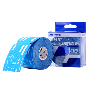 FYOUGA斐佑肌肉贴运动员专用绷带