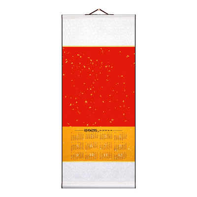 【买一送一】半熟宣不易渗透挂历