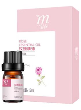 云南直邮天然纯玫瑰单方精油