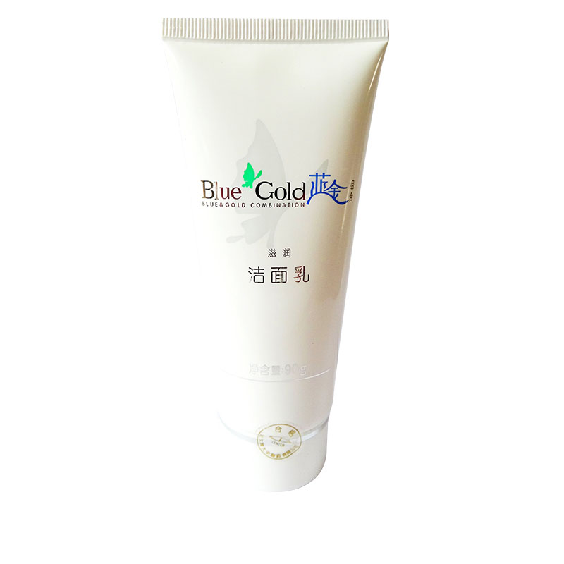 蓝金组合老品牌 热卖清颜洁面乳 深层清洁 控油洗面奶 滋润  粉刺