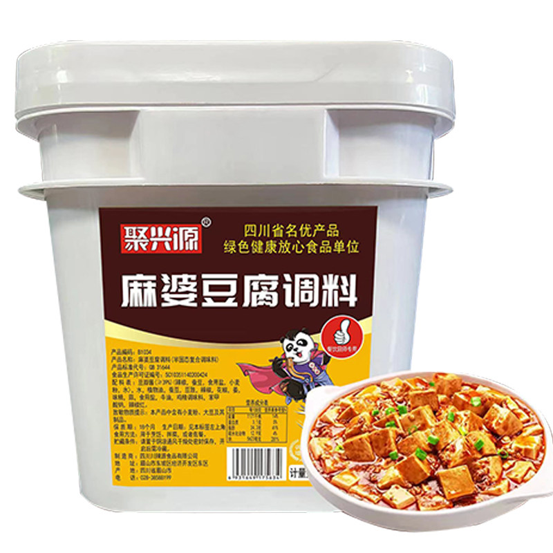 聚兴源麻婆豆腐调料商用