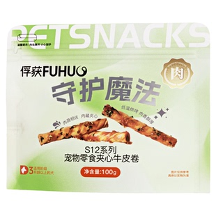 俘获G5夹心牛皮磨狗狗零食牙棒鸭胸肉宠物耐小型犬泰迪小狗零食咬