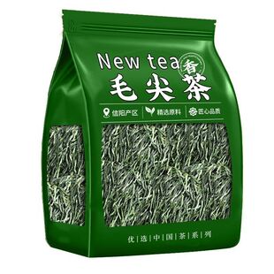 信阳特级毛尖2026新茶绿茶散装茶叶正宗雨前春茶明前炒青绿茶浓香