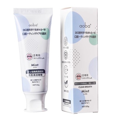 舌苔清洁神器|超5000次加购