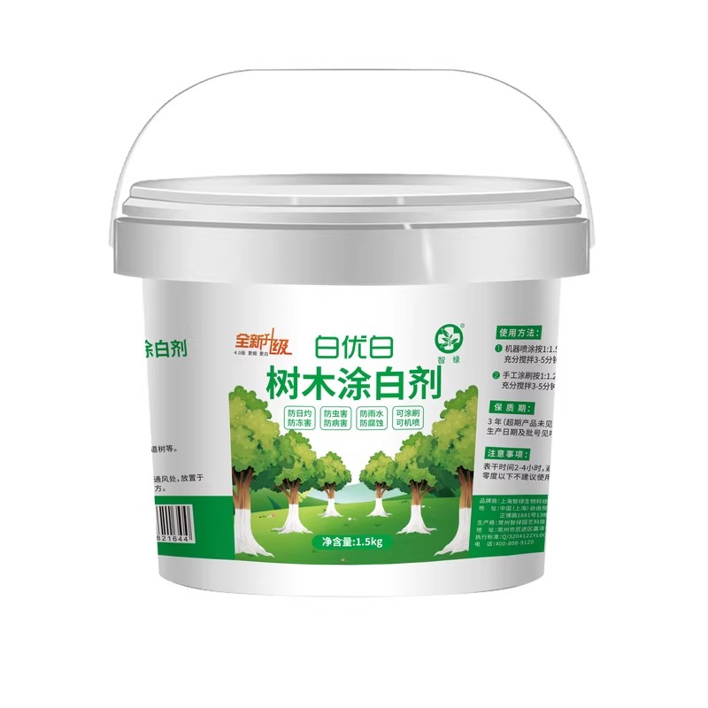 树木专用涂白剂果树刷白粉防寒冻