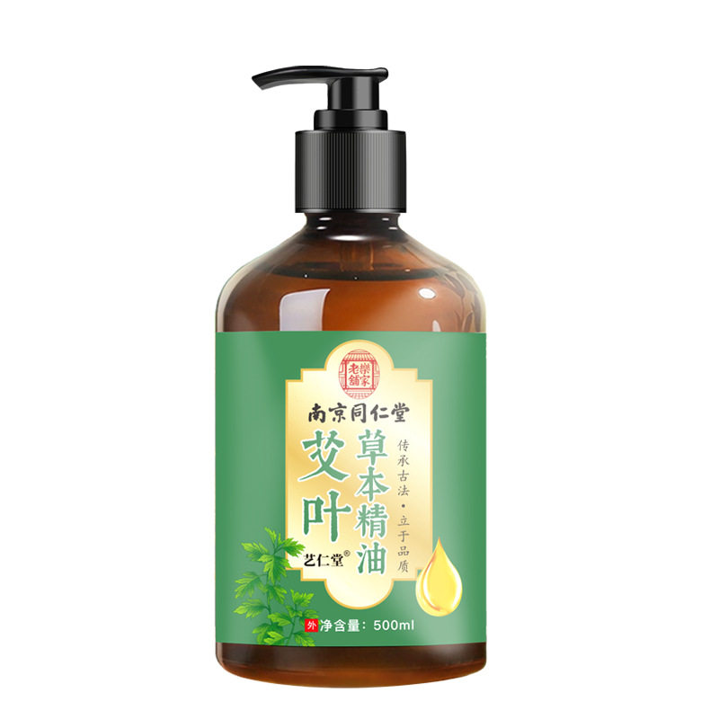 同仁堂生姜艾草精油发热开背按摩精油身体推背刮痧推拿全身通经络