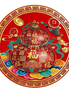 化解床头在西边百福葫芦贴