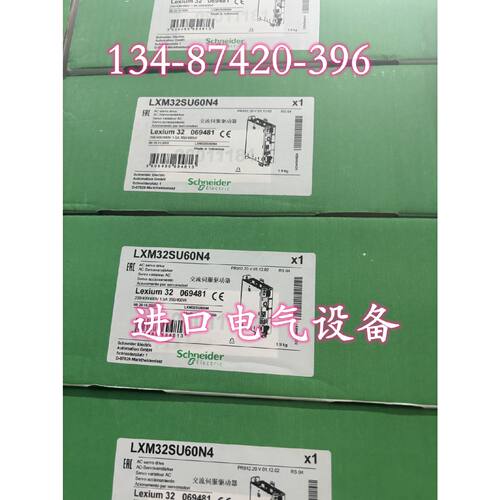 议价LXM32SU60N4/LXM32SU45M2施耐德伺服驱动器6A RMS峰值电流3相