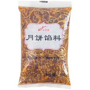 汇丰苑老五仁馅料元宵汤圆冰皮广式中秋月饼馅料家用青红丝坚果馅