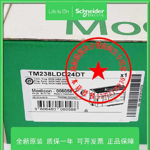 议价SchneiderPLC模块TM238LDD24DT全新   现货