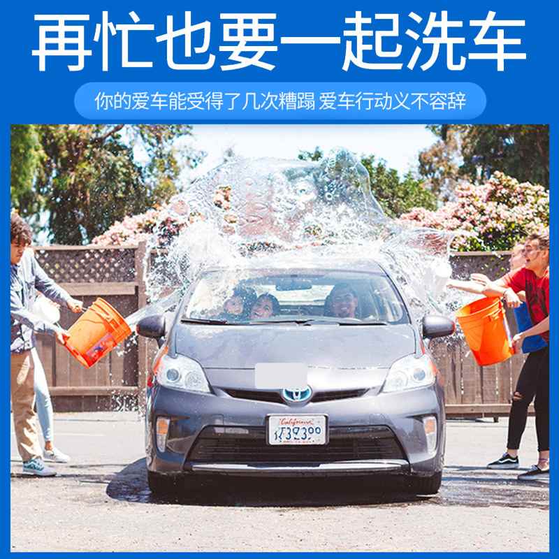 洗车套装工具全套组合家用擦专用汽车用品大全清洁刷车车毛巾刷子