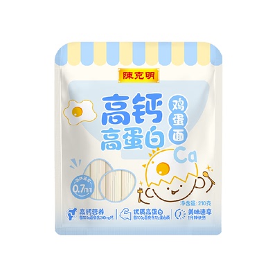 陈克明高钙高蛋白鸡蛋面快速煮熟