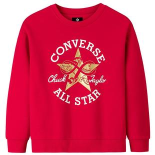 【CNY新年系列】匡威童装男童加绒卫衣春新款红本命年上衣打底衫