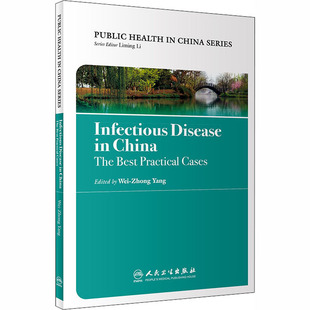 Infectious Disease in China the Best Practical Cases中国公共卫生重大疾病防治实践 英文版 人民卫生出版社 9787117260015