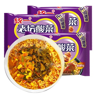 统一老坛酸菜牛肉面袋装整箱夜宵速食泡面充饥即食拌方便面批发