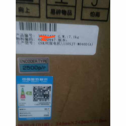 询价广数伺服电机 110SJT-M040D(A)