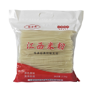 正宗江西米粉南昌拌粉炒粉手工粉干商用专用官方旗舰店特产非湖南