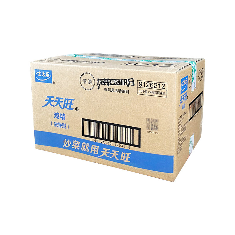 太太乐鸡精浓香型2.5kg*4袋