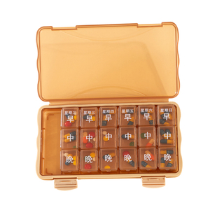 药品分装盒药盒便携式分药器一周七天吃药一个月大容量分格