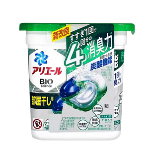 新到 日本P&G宝洁啫喱球洗衣凝珠洗衣液球4D款 四香型11/33粒
