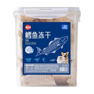 猫零食冻干三文鱼猫咪补充营养大块鳕鱼冻干幼猫营养增肥发腮