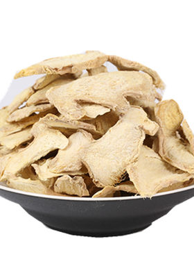 生姜片原始点云南中药材食用精选