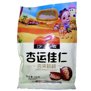 新疆【沙漠客】土耳其杏脯夹核桃仁500g 杏运佳仁杏干 包邮