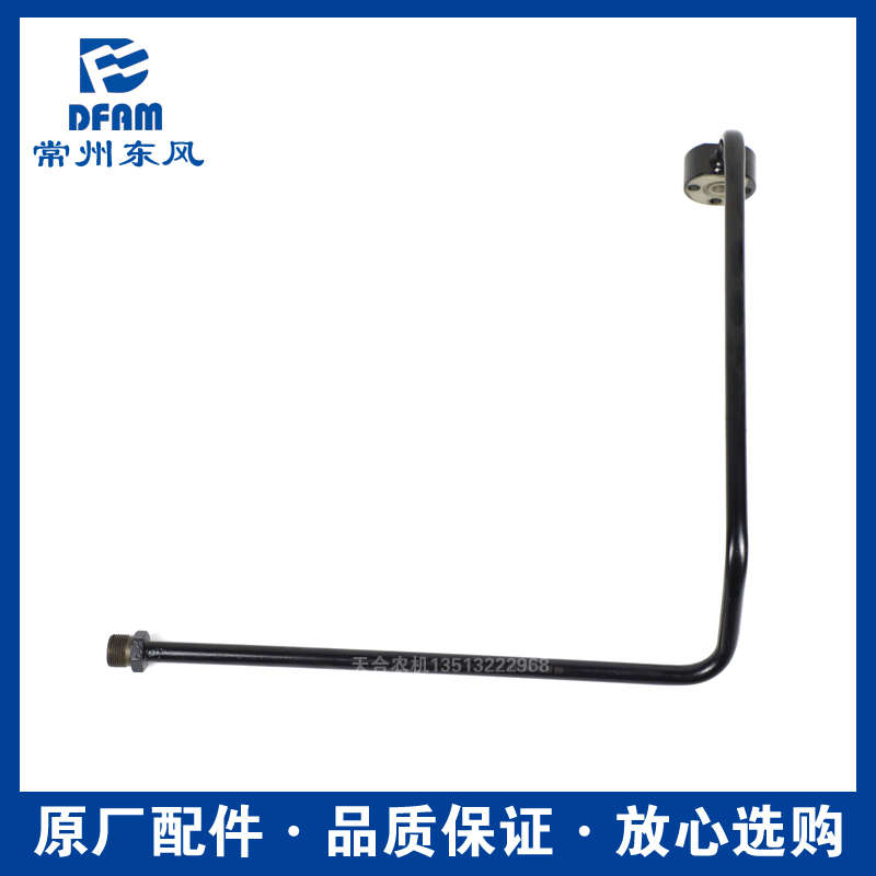 常州东风拖拉机配件大全304/364/404/504液压油管齿轮泵连接管 原