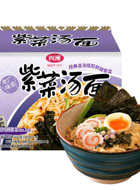 四洲紫菜汤方便面袋装充饥