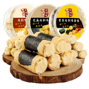 澳福源紫菜海苔肉松味鸡蛋卷零食儿童休闲小吃酥饼干澳门风味特产