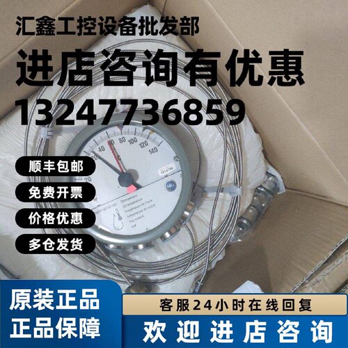 议价德国Messko MT-ST160SK/TT/4/6m油
