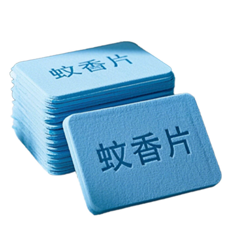 无味电热蚊香片婴孕可用家用