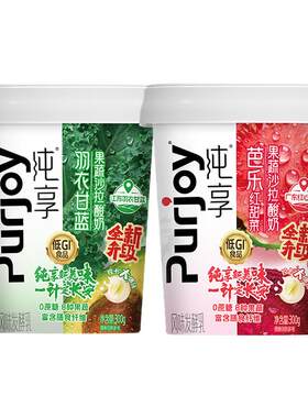 纯享0蔗糖果蔬沙拉酸奶300g*8杯