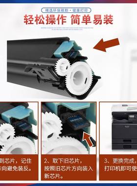 适用MX-36GT夏普2610粉盒3110FN31152615NC36403140复印机墨盒
