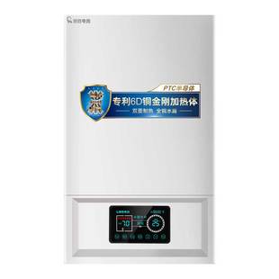 旭胜PTC半导体电采暖炉煤改电壁挂炉农村家用电锅炉220v节能取暖