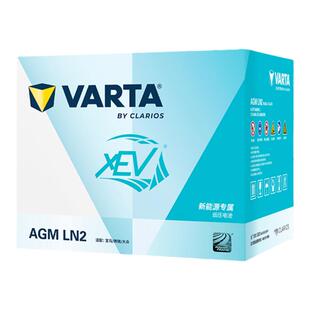 瓦尔塔汽车电瓶蓄电池新能源XEV启停AGM LN2适配宝马奔驰大众电瓶