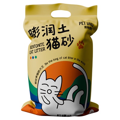 【大包装送上门】除臭膨润土猫砂