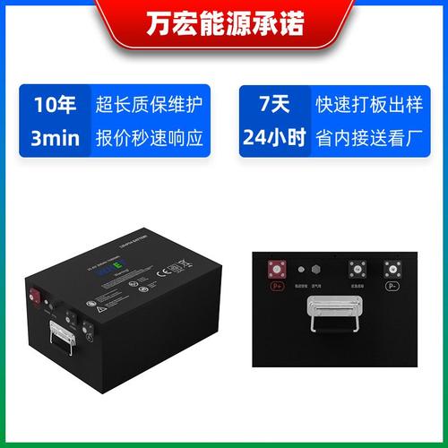 25.6V300Ah驻车空调动力电池卡车大货车专用强启动磷酸铁锂锂电池