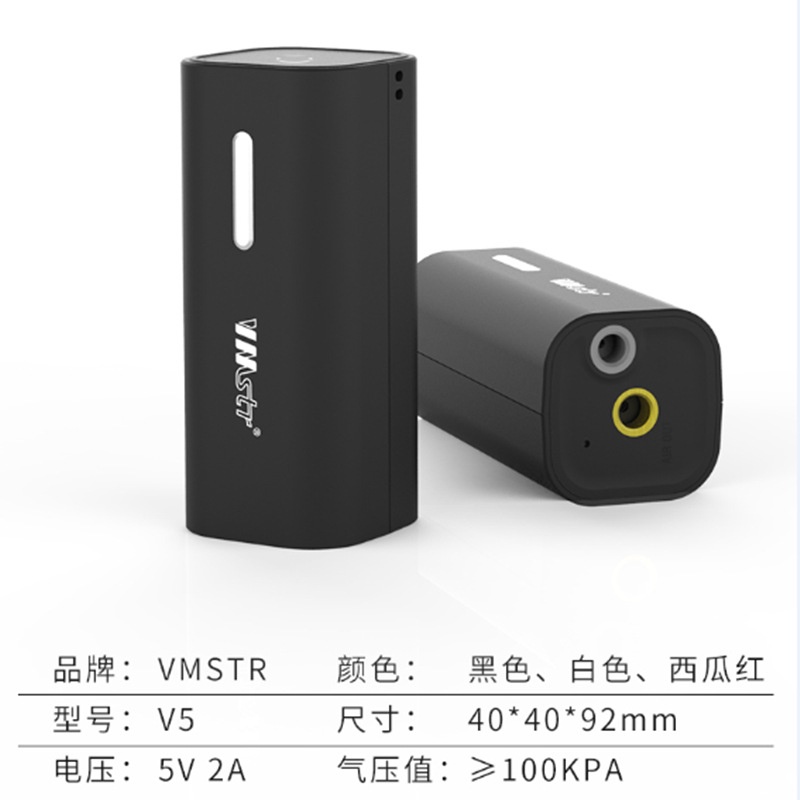 VMSTR厂家定制自动抽真空机收纳真空机小型包装V5家用迷你
